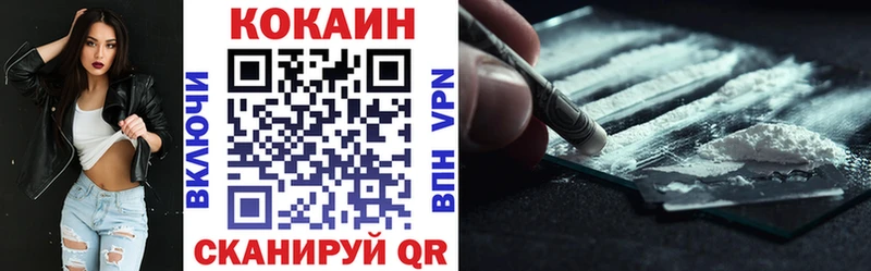 Все наркотики Осташков Альфа ПВП Меф мяу мяу Бошки Шишки Кокаин