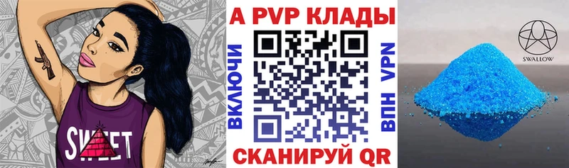 А ПВП крисы CK  сколько стоит  мориарти наркотические препараты  Осташков 