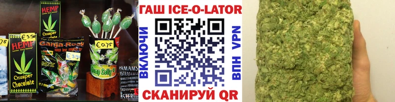 Еда ТГК конопля  Осташков 