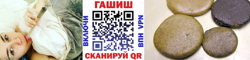 что такое   Осташков  ГАШИШ Cannabis 