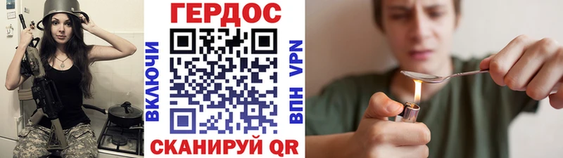 Героин гречка  наркотики  Осташков 