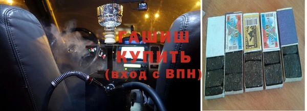 ПСИЛОЦИБИНОВЫЕ ГРИБЫ Абаза