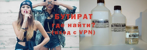 ПСИЛОЦИБИНОВЫЕ ГРИБЫ Абаза