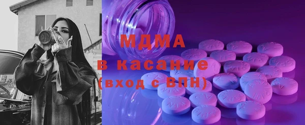 эйфоретик Абдулино