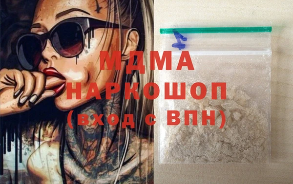 эйфоретик Абдулино