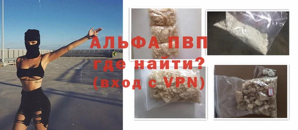 эйфоретик Абдулино