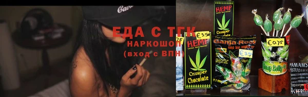 ПСИЛОЦИБИНОВЫЕ ГРИБЫ Абаза