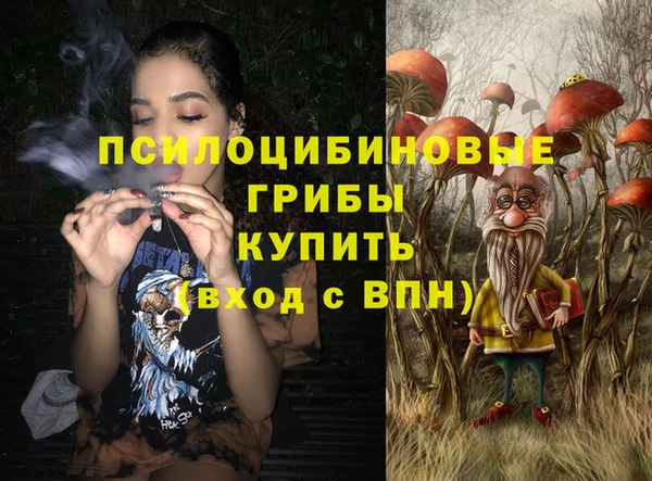 эйфоретик Абдулино
