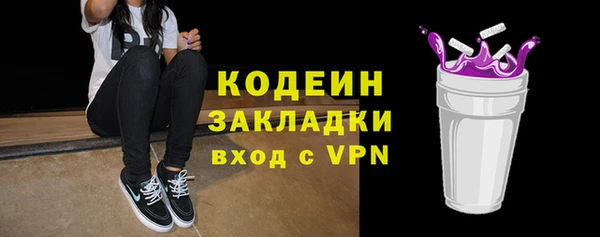 эйфоретик Абдулино