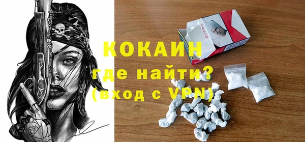 эйфоретик Абдулино