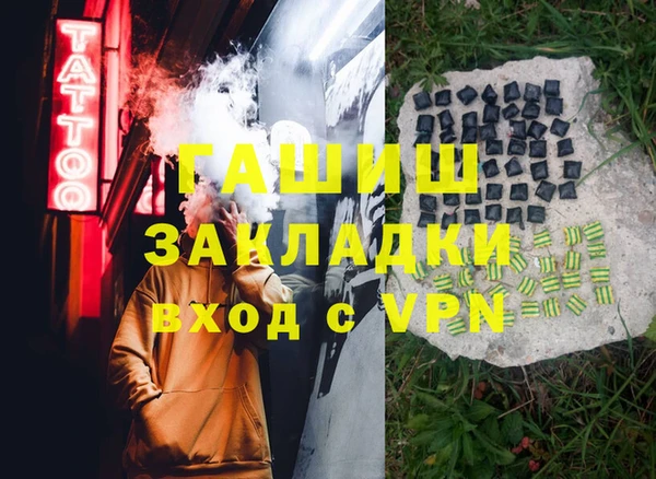 соль курить ск Алзамай