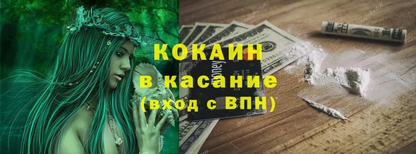 эйфоретик Абдулино