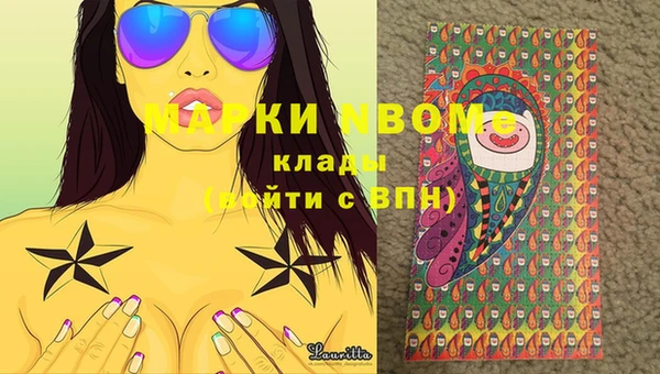 стафф Алексеевка