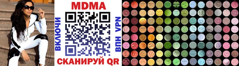 MDMA crystal  Осташков 