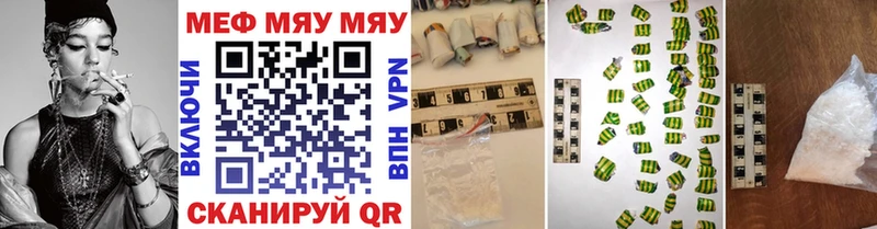 МЕФ 4 MMC хочу Осташков