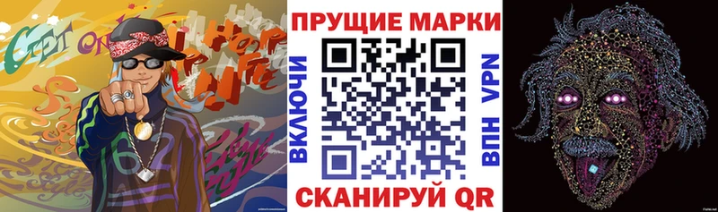 как найти закладки  Осташков  Марки N-bome 1500мкг 