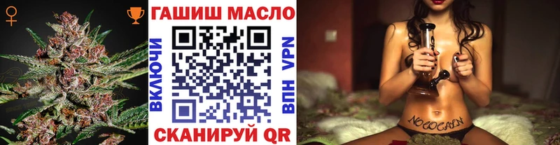 площадка как зайти  Осташков  ТГК концентрат 