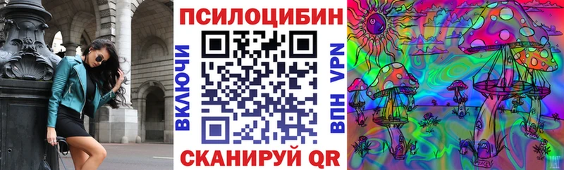 Галлюциногенные грибы GOLDEN TEACHER  Осташков 